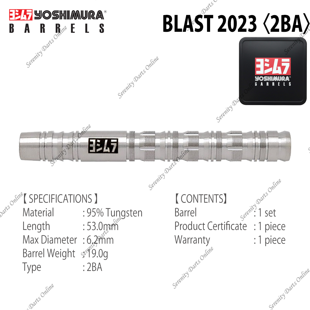 BLAST 2023 〈2BA〉