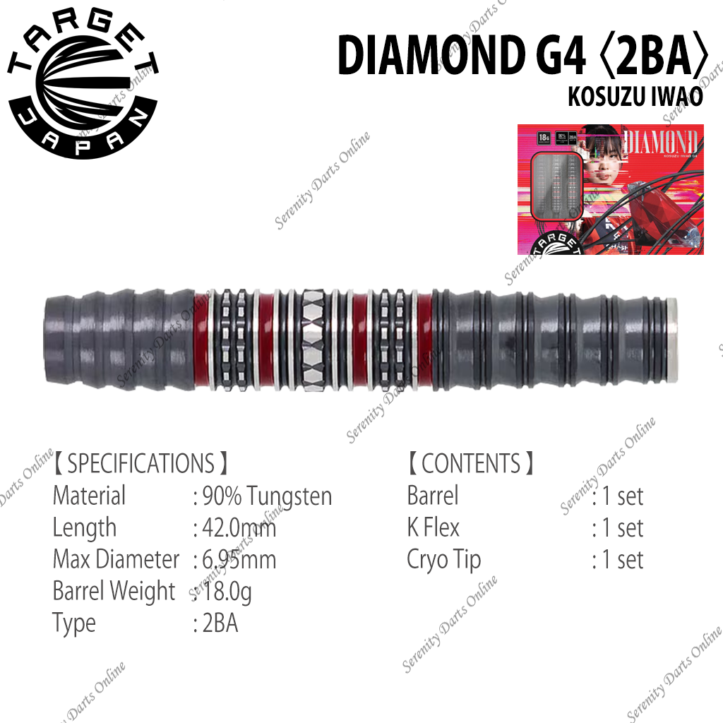 DIAMOND G4 - KOSUZU IWAO 〈2BA〉 – Serenity Darts Online