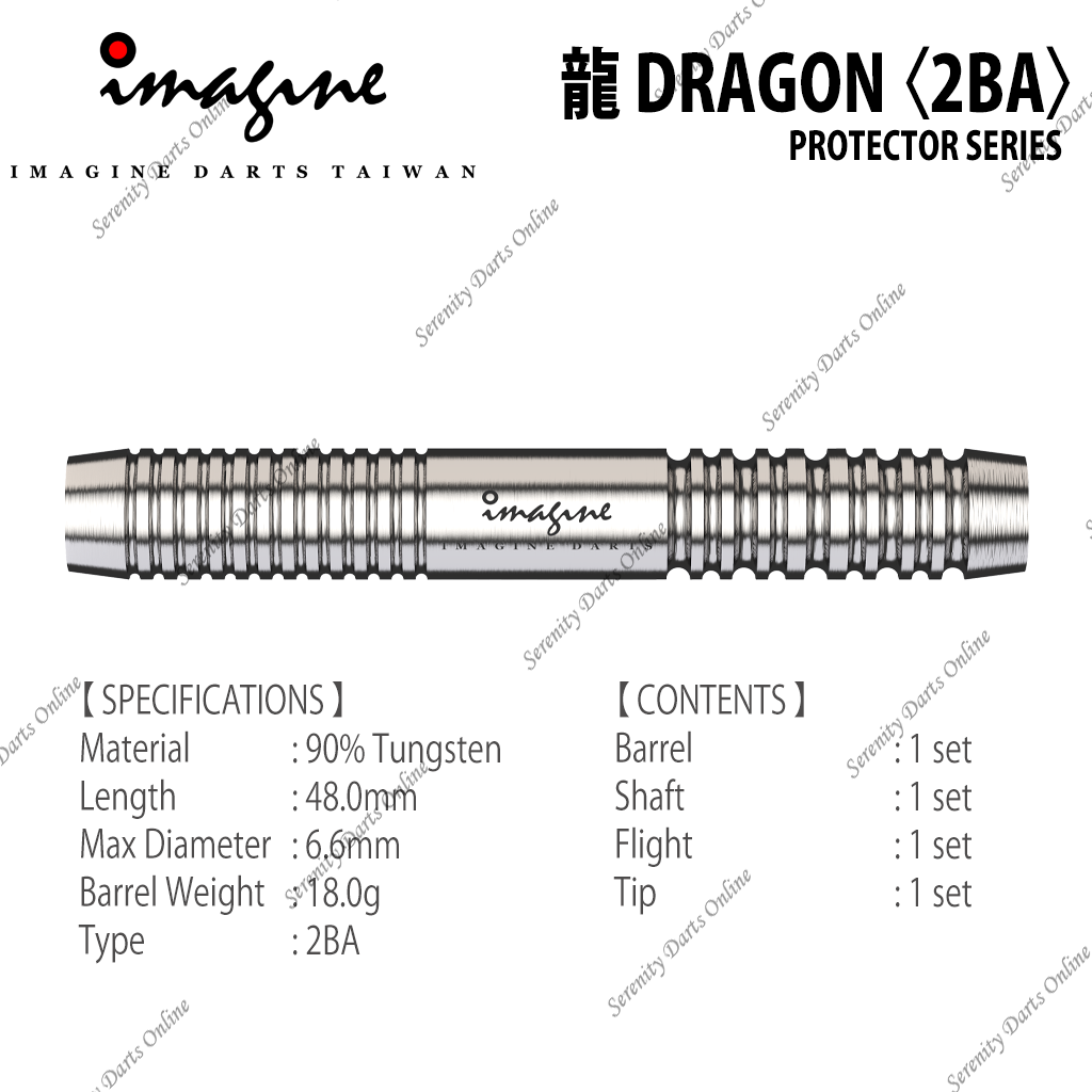 龍 DRAGON〈2BA〉