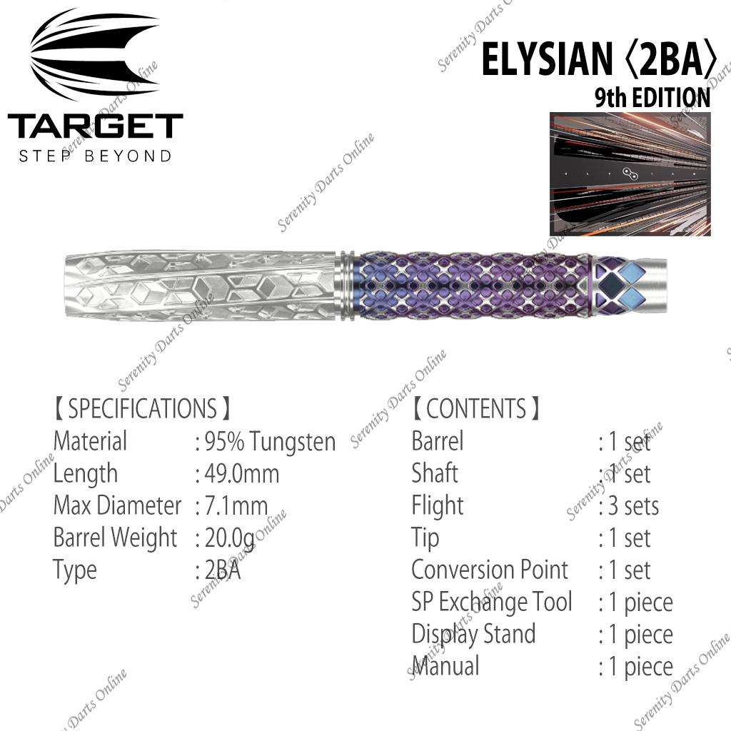 ELYSIAN [9th EDITION] 〈2BA〉 – Serenity Darts Online