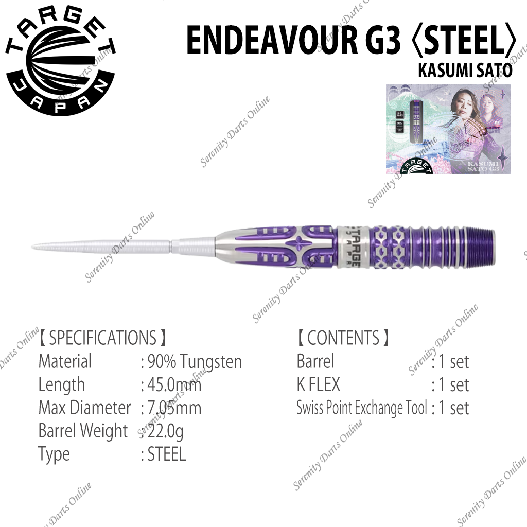 ENDEAVOUR G3 22G - KASUMI SATO 〈STEEL〉