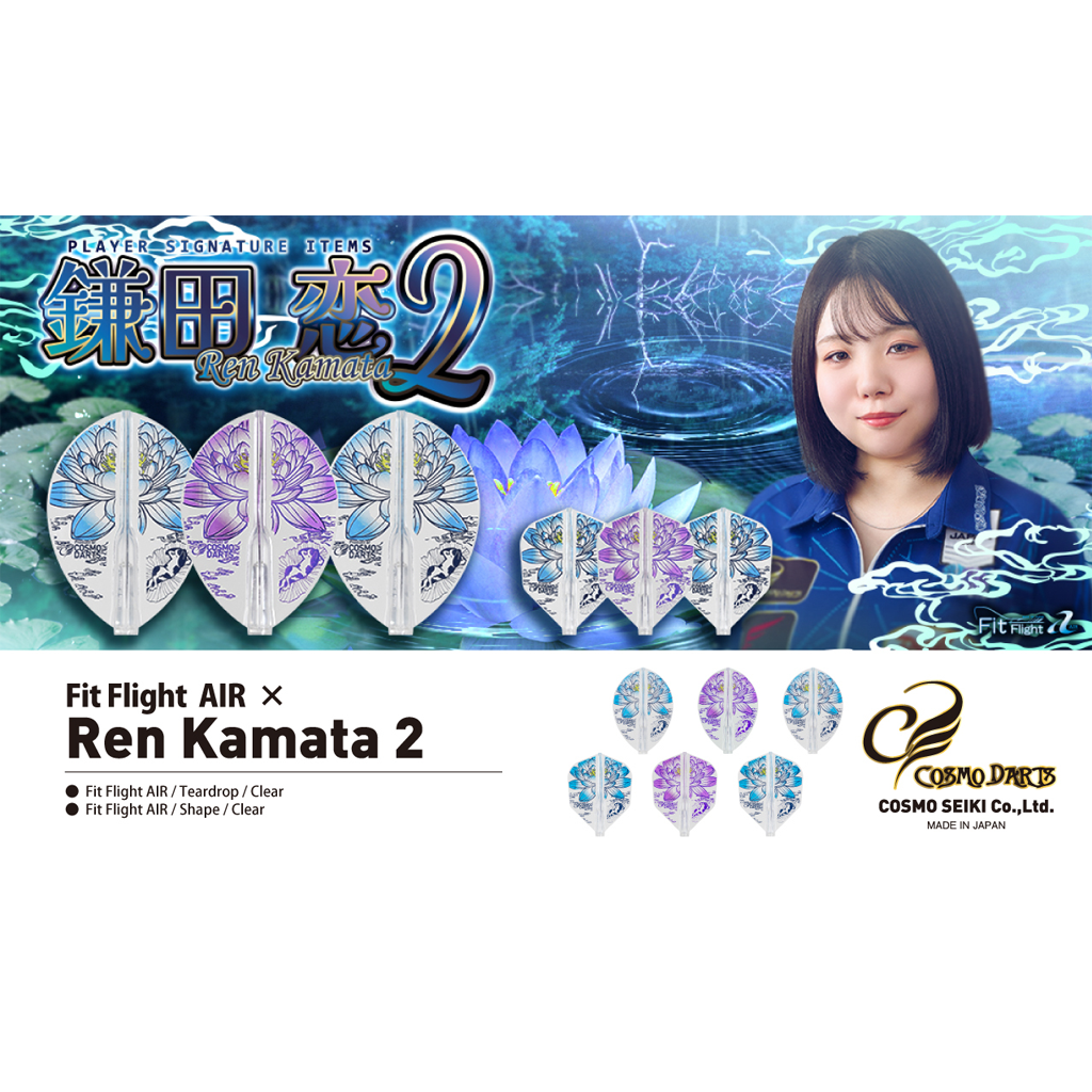 REN KAMATA ver.2