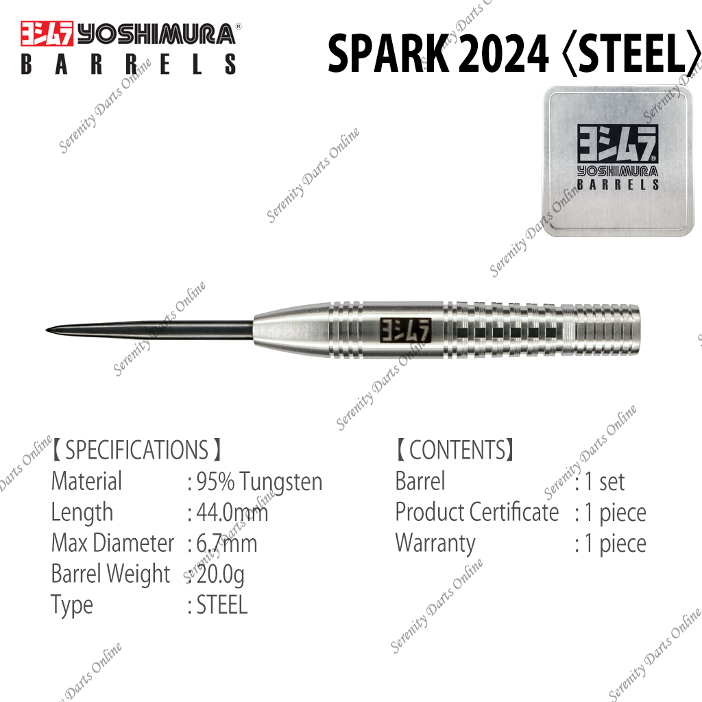 SPARK 2024 〈STEEL〉