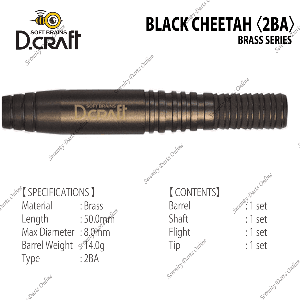 BLACK CHEETAH 〈2BA〉