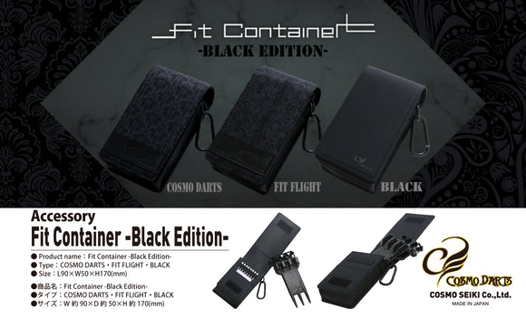 FIT CONTAINER 【BLACK EDITION】