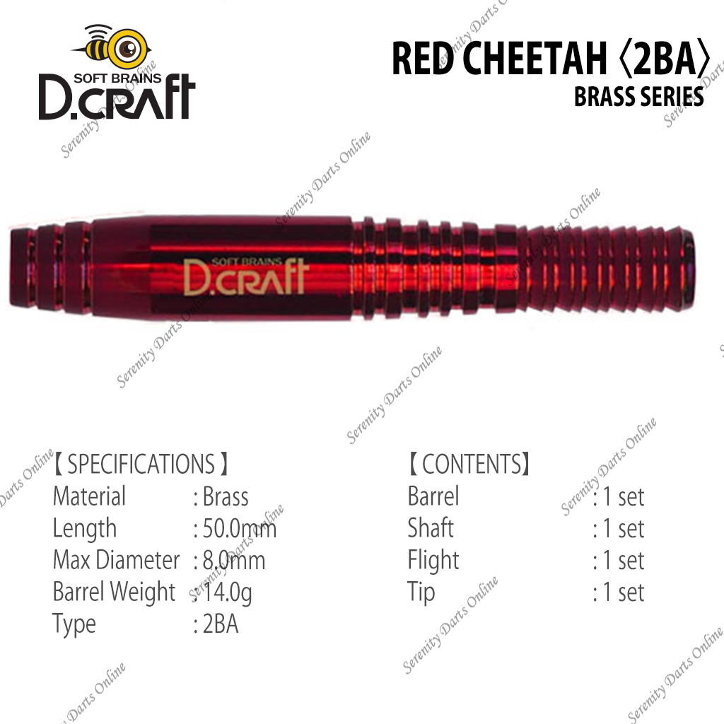 RED CHEETAH 〈2BA〉