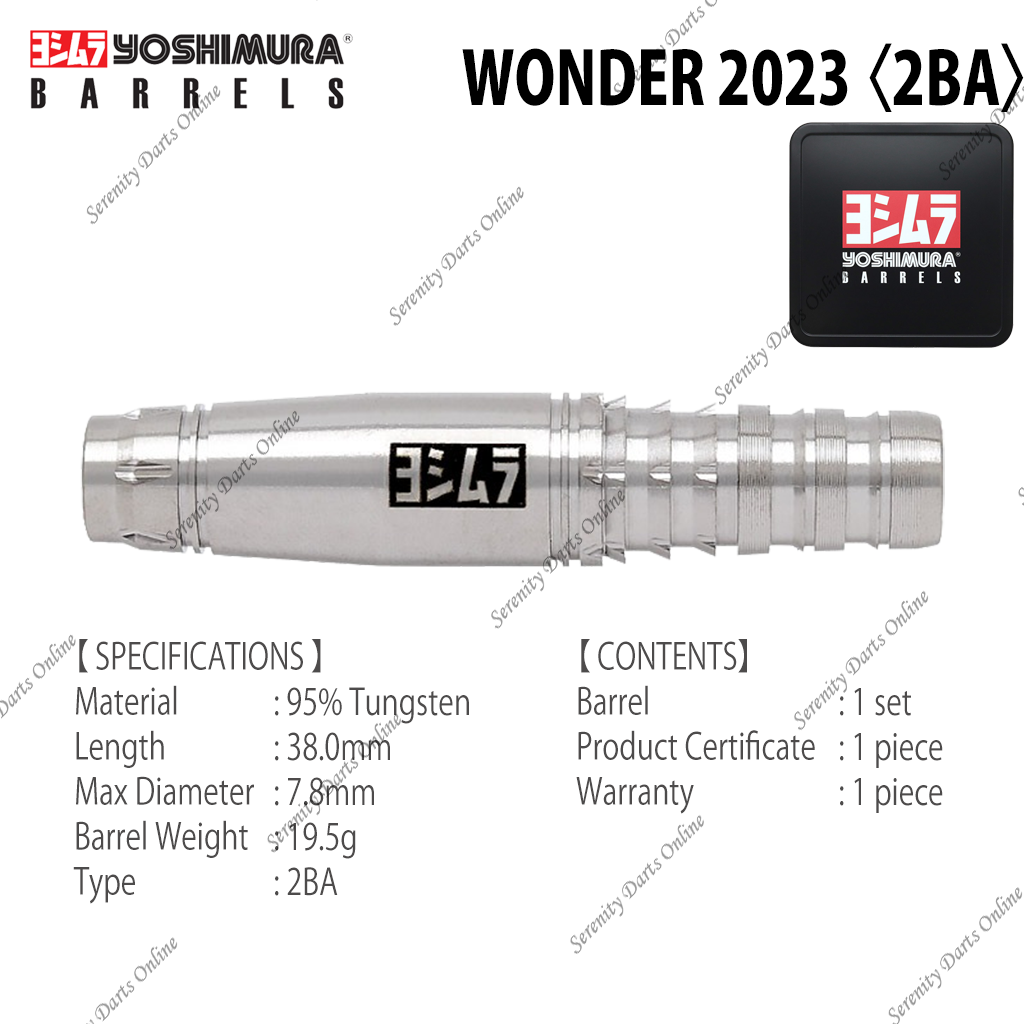 WONDER 2023 〈2BA〉