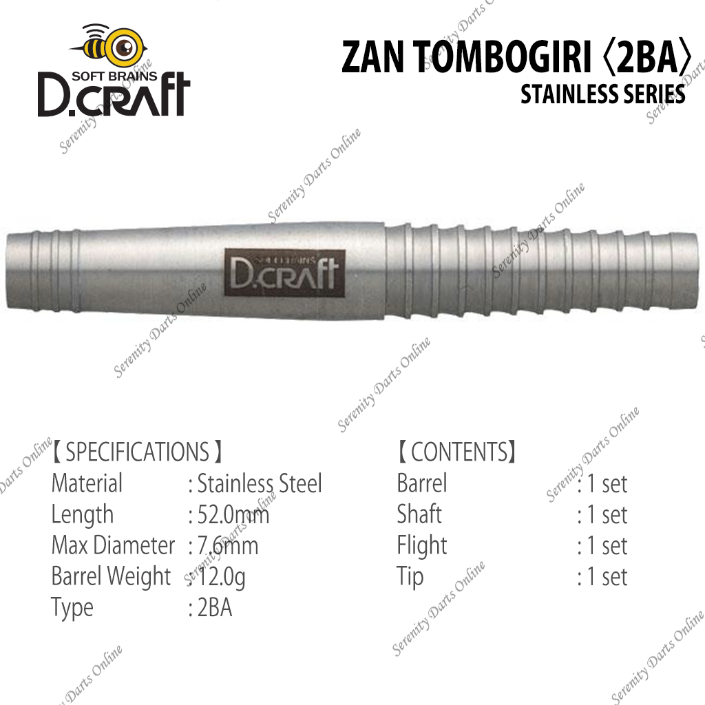 ZAN TOMBOGIRI 〈2BA〉
