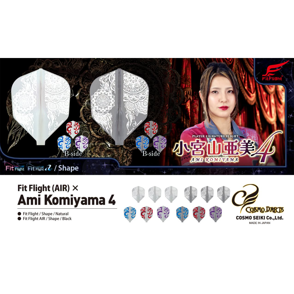 AMI KOMIYAMA ver.4