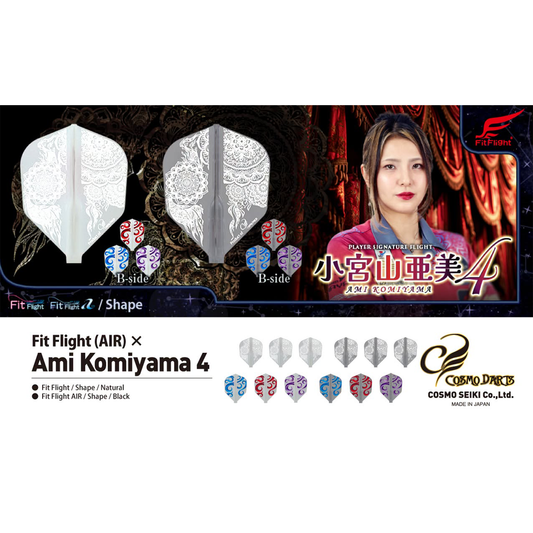 AMI KOMIYAMA ver.4