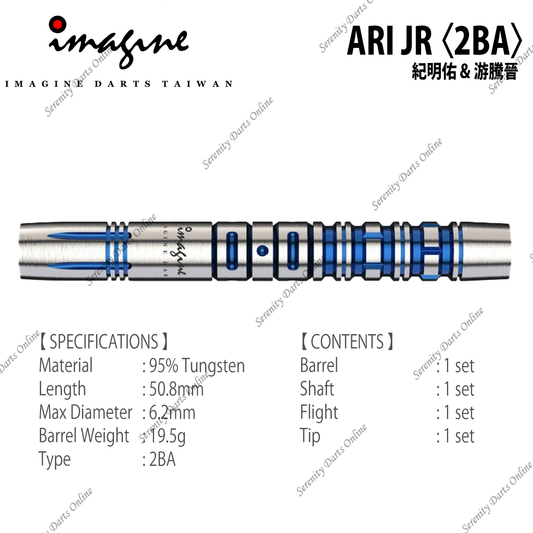 ARI JR - 紀明佑 & 游騰晉〈2BA〉