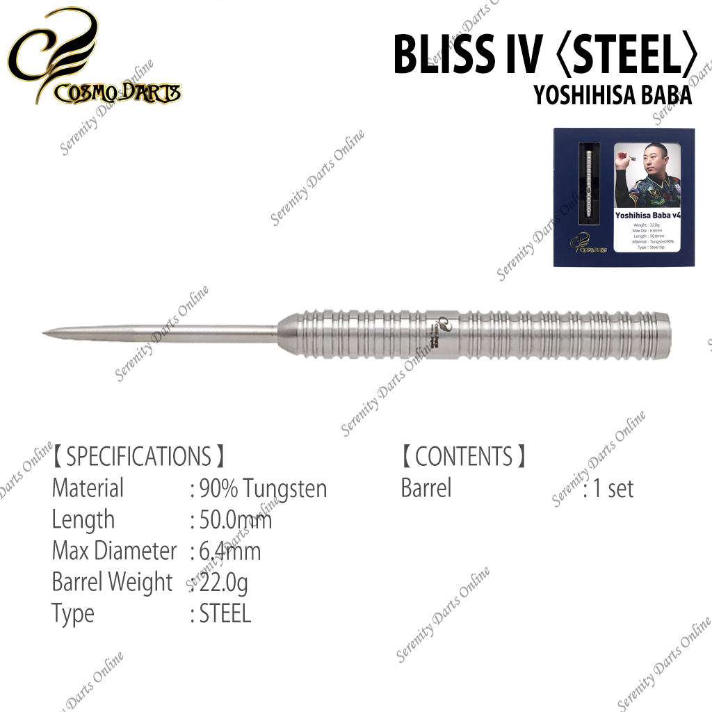 BLISS IV - YOSHIHISA BABA 〈2BA〉