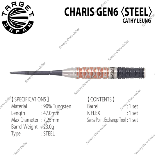 CHARIS G6 23g - CATHY LEUNG 〈STEEL〉
