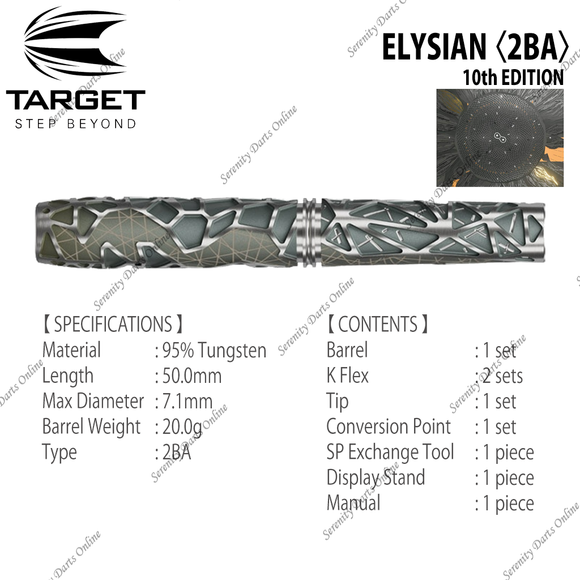 ELYSIAN [10th EDITION] 〈2BA〉