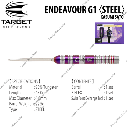 ENDEAVOUR G1 - KASUMI SATO 〈STEEL〉
