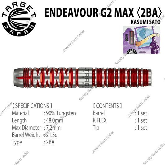 GOOD CHEER STADIUM ENDEAVOUR G2 MAX - KASUMI SATO 〈2BA〉