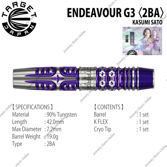 ENDEAVOUR G3 - KASUMI SATO 〈2BA〉