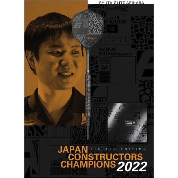 GLITZ G1 - RYUTA ARIHARA 〈2BA〉•LIMITED EDITION - JAPAN CONSTRUCTORS CHAMPION 2022•