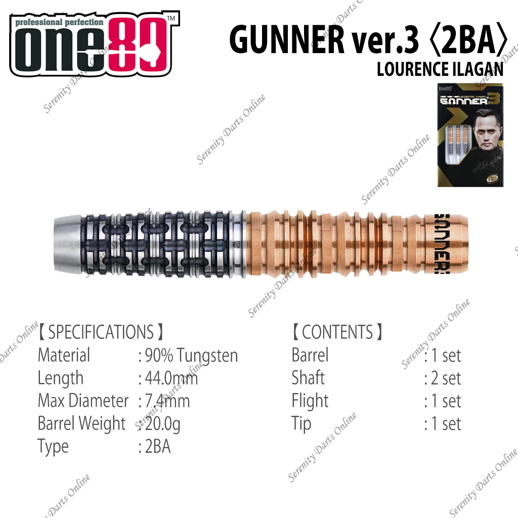 GUNNER ver.3 20.0g - LOURENCE ILAGAN 〈2BA〉