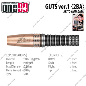 GUTS ver.1 20.0g - AKITO YAMAGATA 〈2BA〉