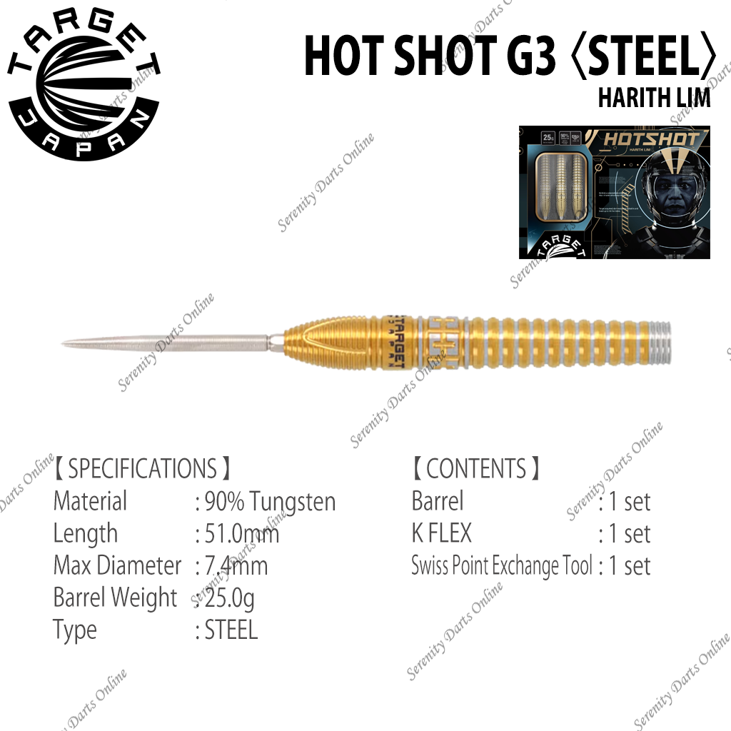 HOT SHOT G3 25g - HARITH LIM 〈STEEL〉
