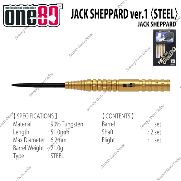 JACK SHEPPARD ver.1 21.0g - JACK SHEPPARD 〈STEEL〉