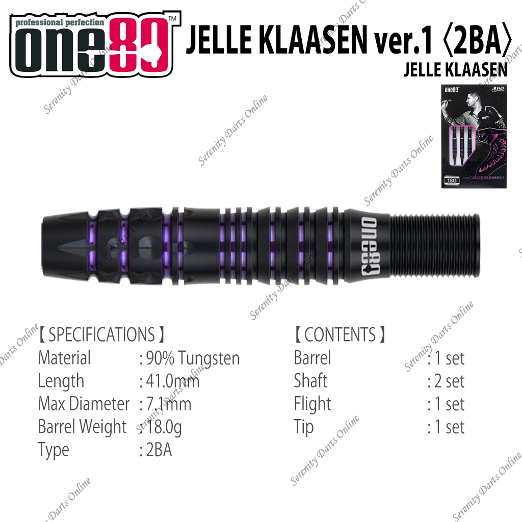 JELLE KLAASEN ver.1 18.0g - JELLE KLAASEN 〈2BA〉