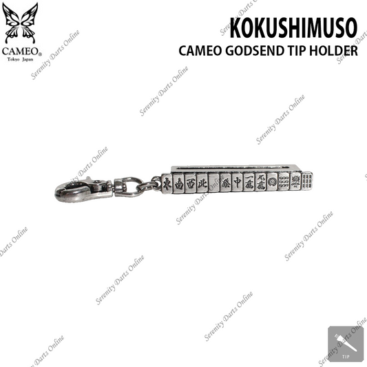 GODSEND KOKUSHIMUSO