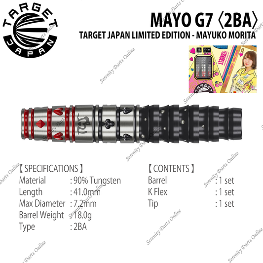 MAYO G7 【LIMITED EDITION】 - MAYUKO MORITA 〈2BA〉