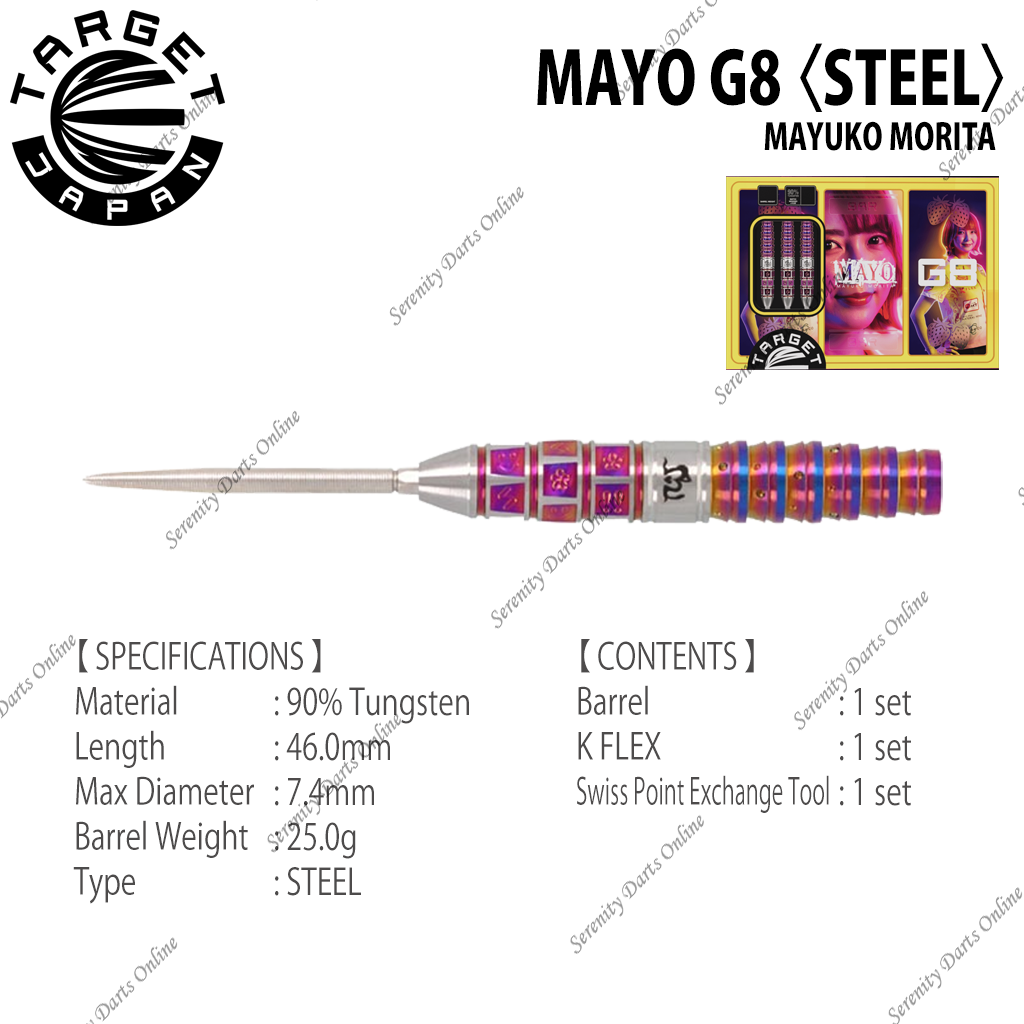 MAYO G8 25g - MAYUKO MORITA 〈STEEL〉