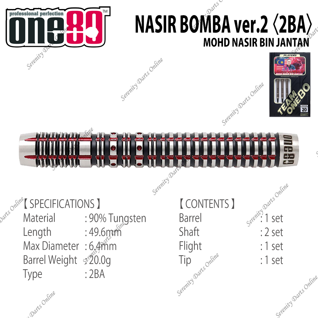 NASIR BOMBA ver.2 20.0g - MOHD NASIR BIN JANTAN 〈2BA〉