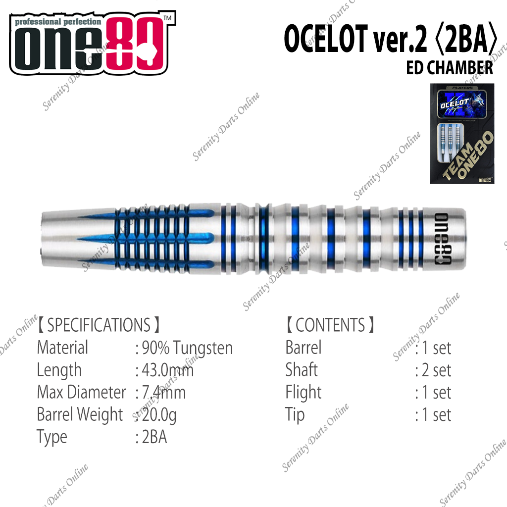 OCELOT ver.2 20.0g - ED CHAMBER 〈2BA〉