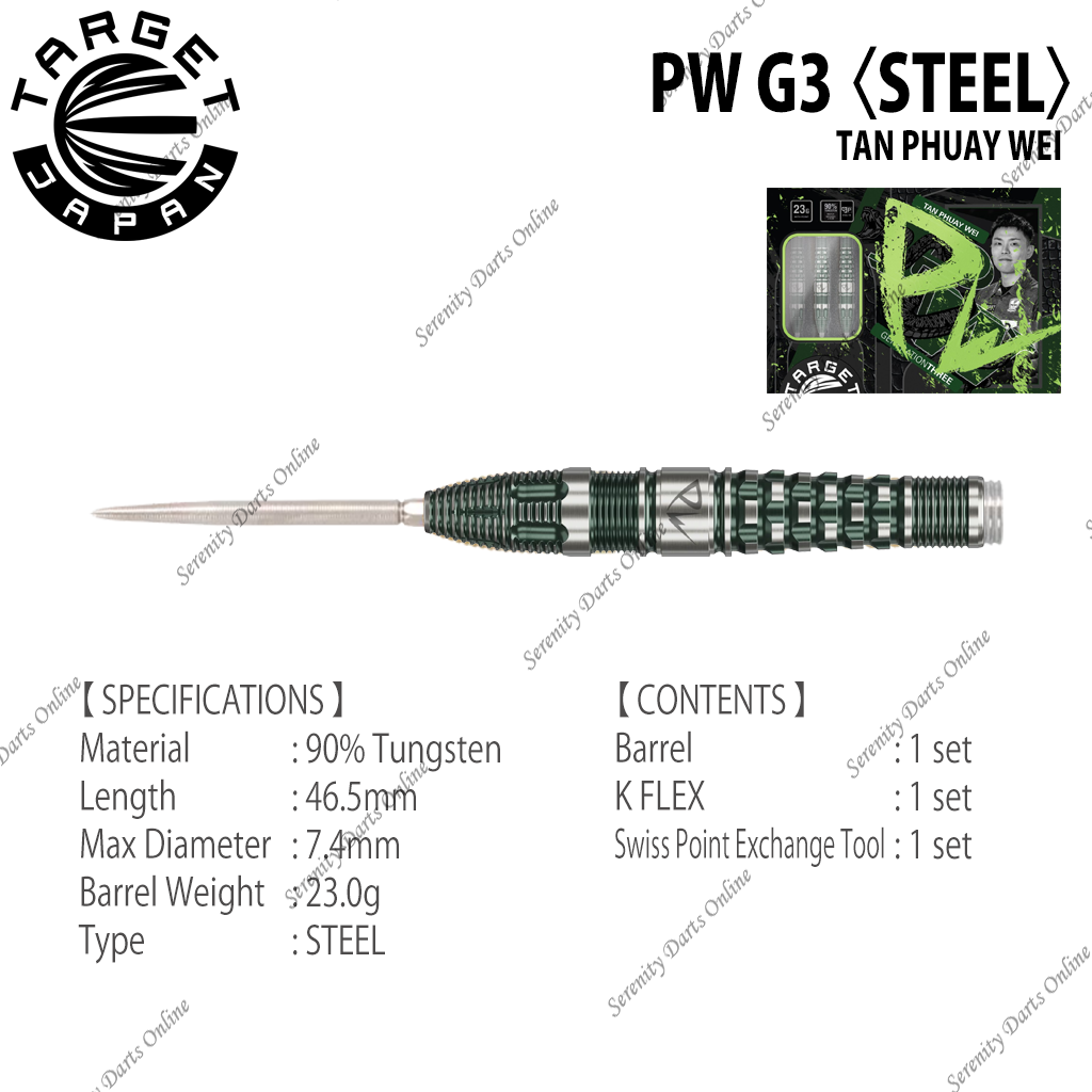 PW G3 23g - TAN PHUAY WEI 〈STEEL〉