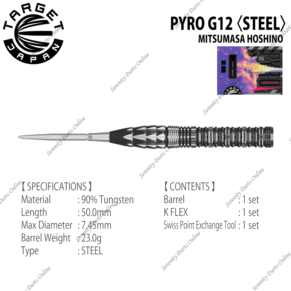 PYRO G12 23g - MITSUMASA HOSHINO 〈STEEL〉