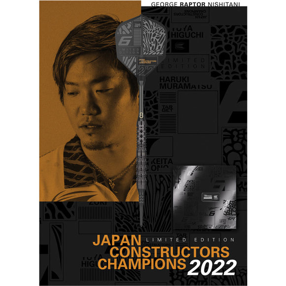 RAPTOR G3 - JOJI NISHITANI 〈2BA〉•LIMITED EDITION - JAPAN CONSTRUCTORS CHAMPION 2022•