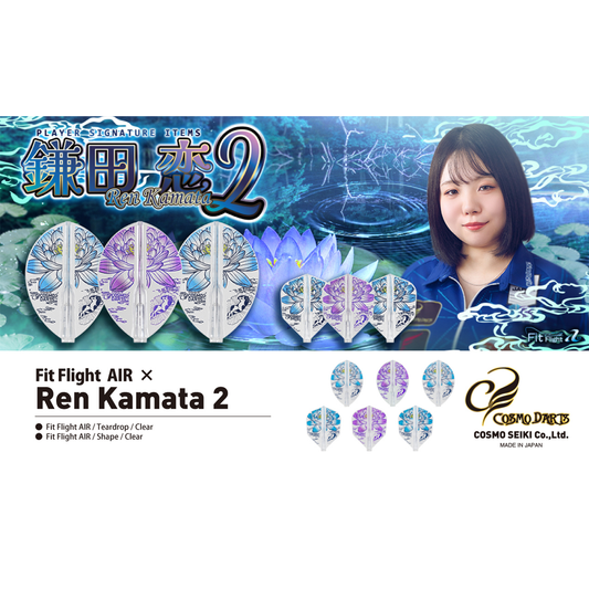 REN KAMATA ver.2