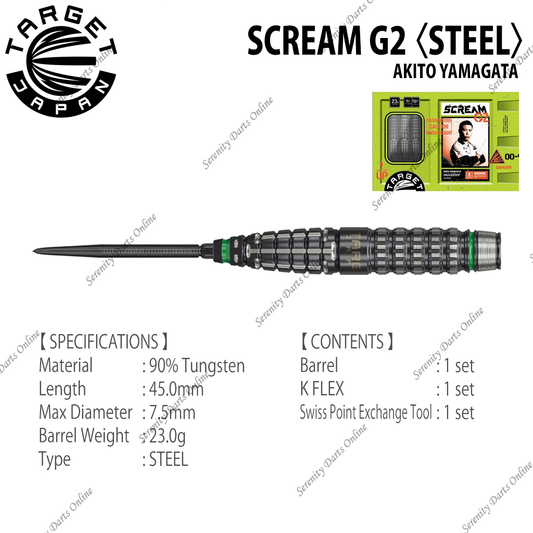 SCREAM G2 23g - AKITO YAMAGATA 〈STEEL〉