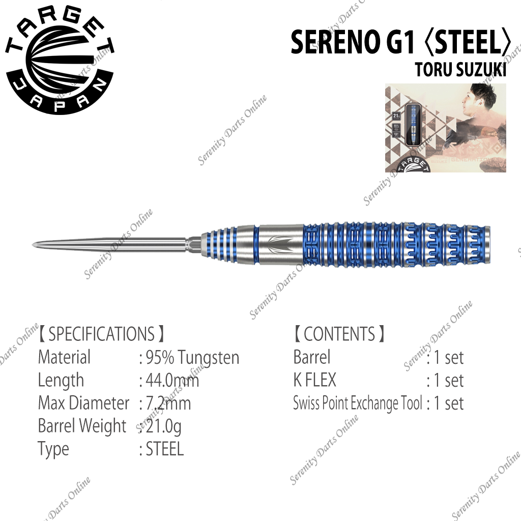 SERENO G1 - TORU SUZUKI 〈STEEL〉