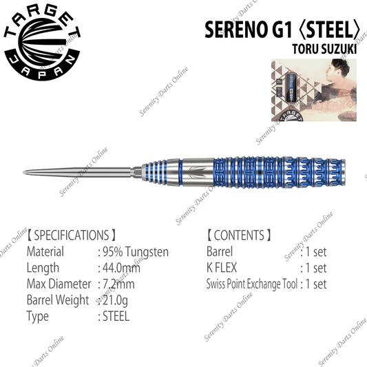 SERENO G1 - TORU SUZUKI 〈STEEL〉