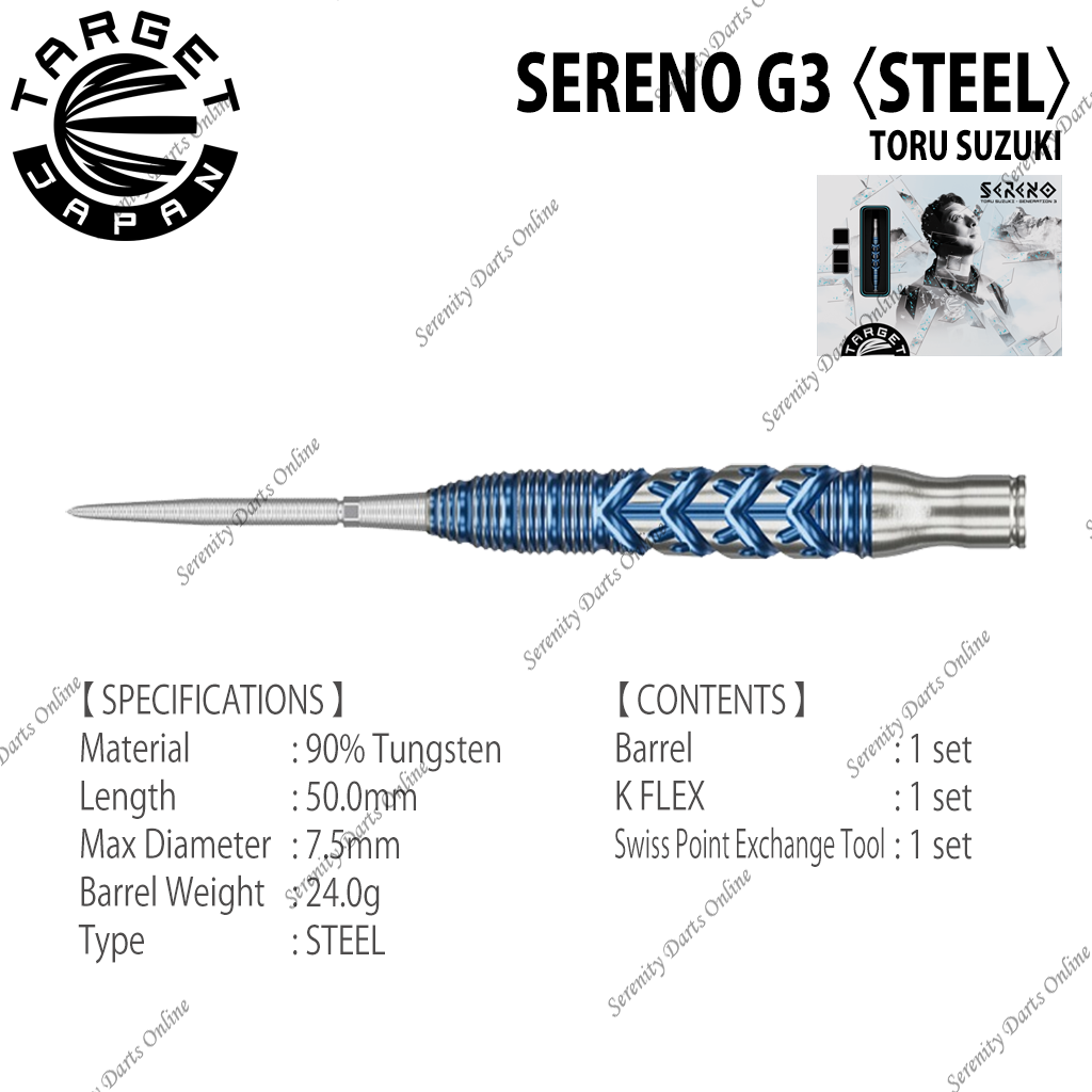 SERENO G3 24g - TORU SUZUKI 〈STEEL〉