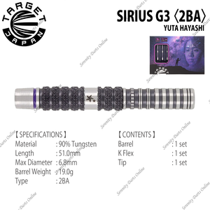 SIRIUS G3 - YUTA HAYASHI 〈2BA〉