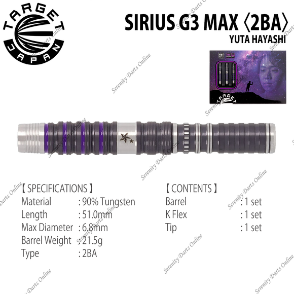 SIRIUS G3 MAX - YUTA HAYASHI 〈2BA〉