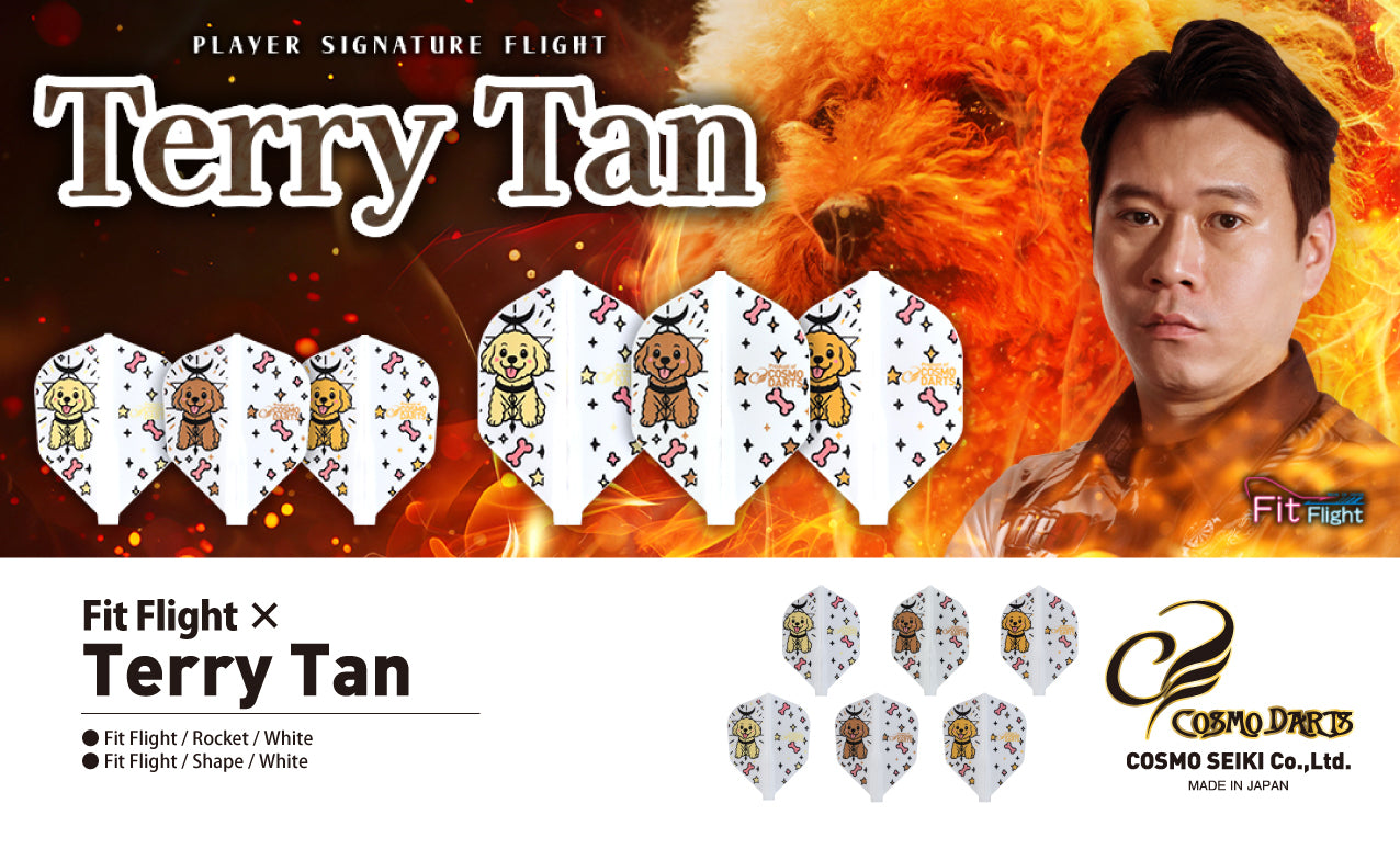TERRY TAN ver.1