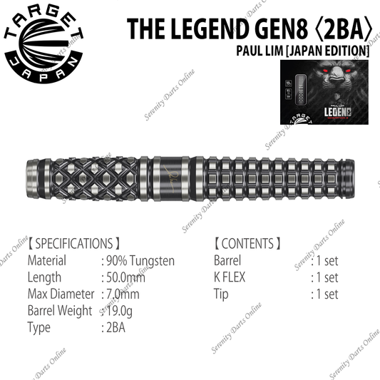 ダーツ TARGET Paul Lim LEGEND GENERATION 8 TARGET THE LEGEND Gen 8 ダーツ TARGET Paul Lim LEGEND GENERATION 8 TARGET THE LEGEND Gen 8