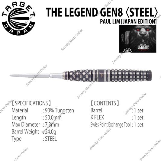 THE LEGEND GEN8 - PAUL LIM 〈STEEL〉