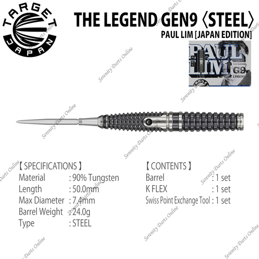THE LEGEND GEN9 24g - PAUL LIM 〈STEEL〉