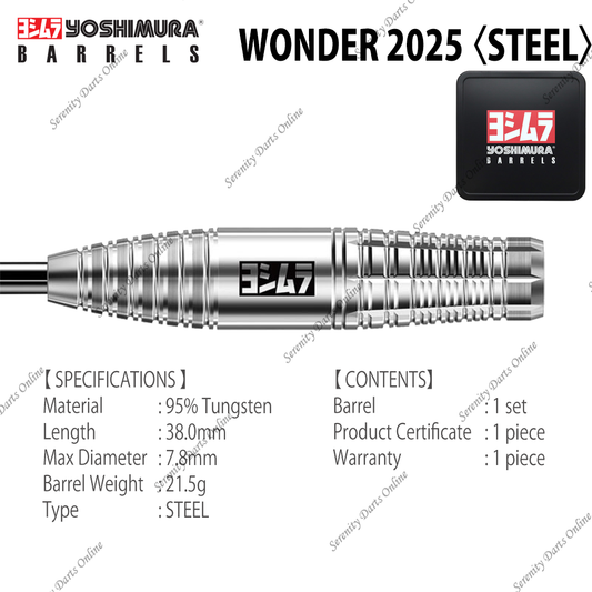 WONDER 2025 〈STEEL〉