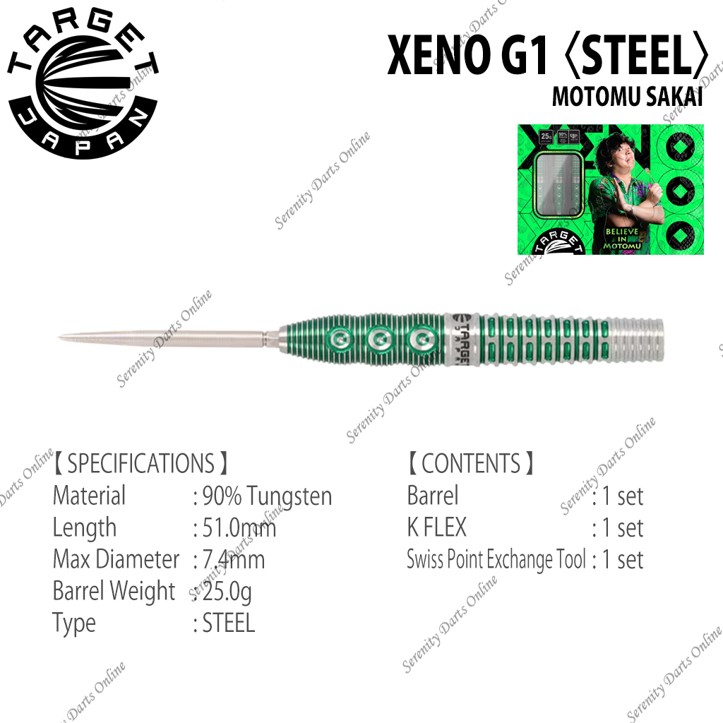 XENO G1 25g - MOTOMU SAKAI 〈STEEL〉