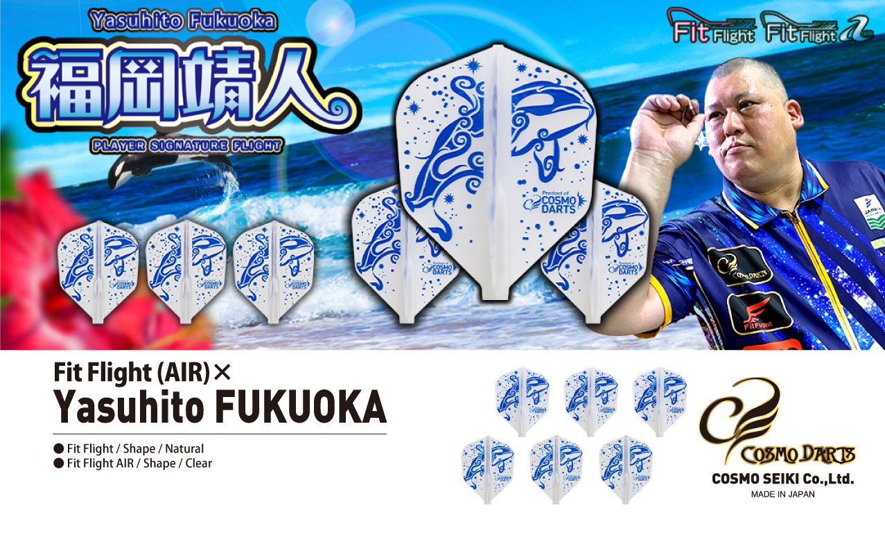 YASUHITO FUKUOKA ver.1