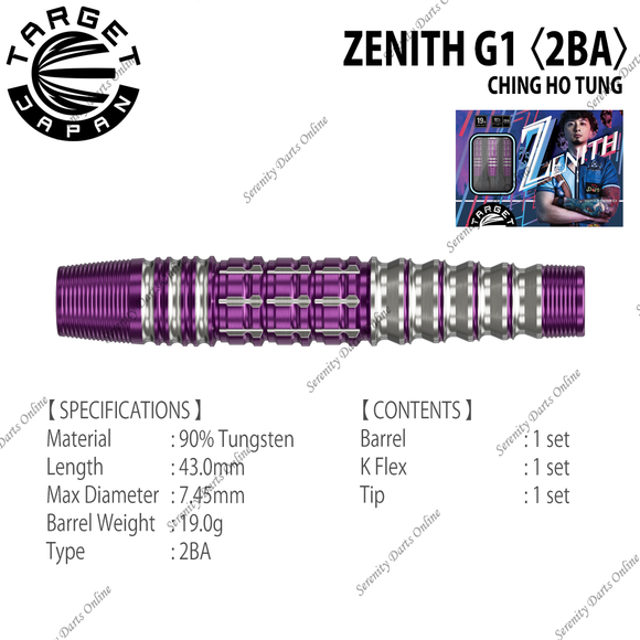 ZENITH G1 - CHING HO TUNG 〈2BA〉